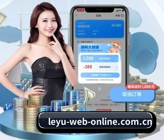 乐鱼体育 APP