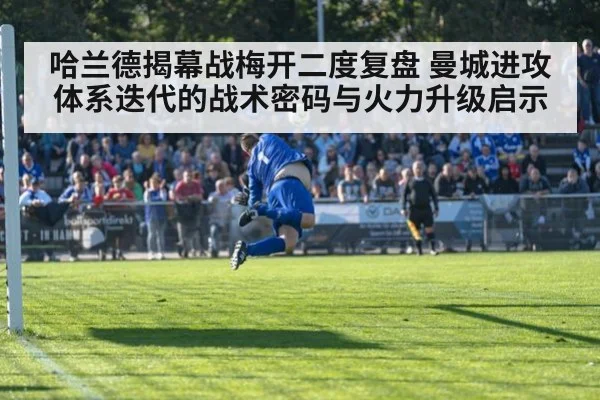 Erling Haaland header goal