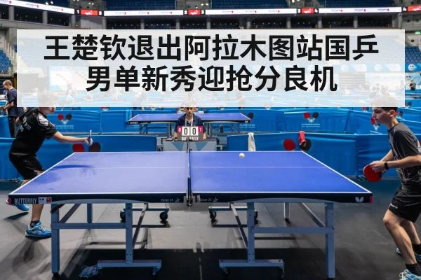 table tennis match action